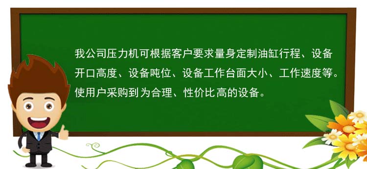 山东威力重工油压机可定做