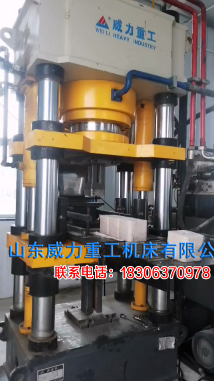 5公斤盐砖生产400吨油压机